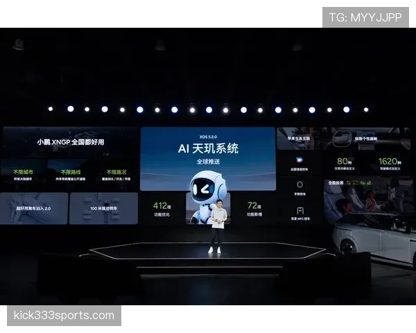 AI预测挪威世界杯出线概率